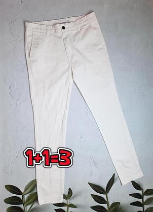 🎁1+1=3 фірмові молочні завужені брюки штани topman, розмір 44 - 46