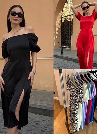 Легка шовкова сукня з відкритими плечима