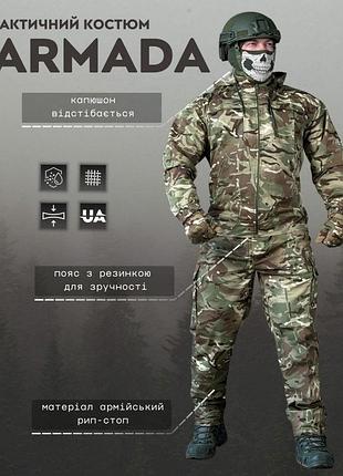 Тактичний костюм multipurpose британка мультикам вт5043(k5 1 - 02)