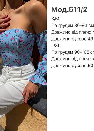 Неймовірно витончений топ-корсет8 фото