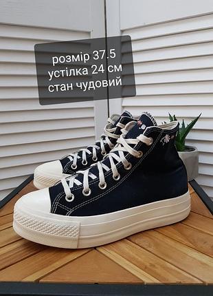 Жіночі кросівки converse
