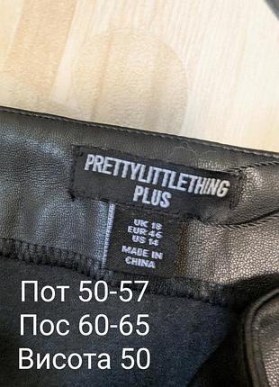 Міні спідниця пушап з бантом р.46 4