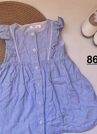 Сукні 86-92 для дівчаток фірма cool club, h&m