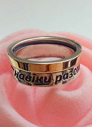 Обручальное кольцо «ты и я навеки вместе» серебряное с золотой накладкой 7 мм