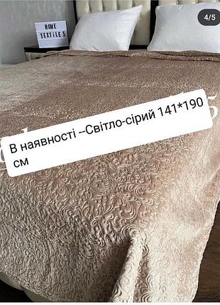 Плед покрывало вензель 2