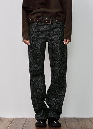 Zara джинси флоковані з анімалістичним принтом змія