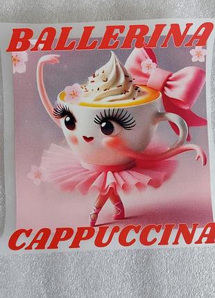 Термоналипка для одежды ballerina cappuccina