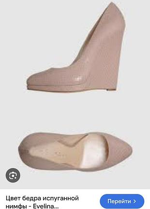 Аутентичные кожаные туфли на танкетке casadei
