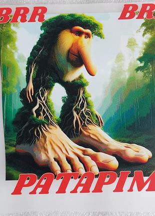 Термоналепка для одежды brr brr patapim