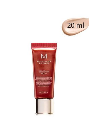 Вв крем с идеальным покрытием missha perfect cover bb cream spf42 pa+++ (тон No21) 20 ml