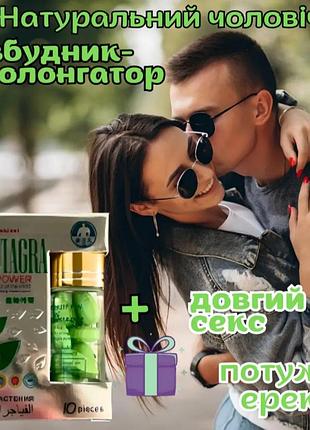 Бад растительный для потенции 2