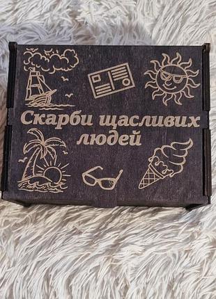 Копилка-копилка