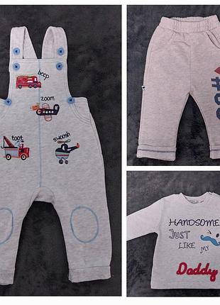 Вещи на малыша 3-6 месяцев