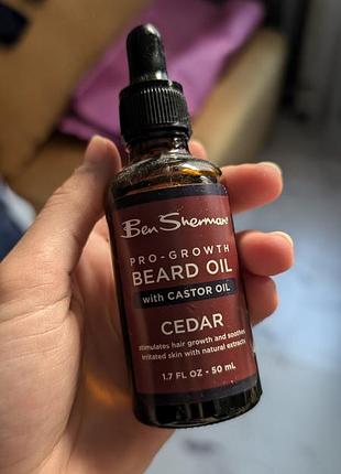 Beard oil - масло масло для бороды