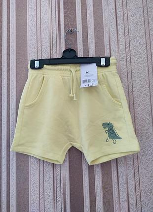 Классные трикотажные шорты