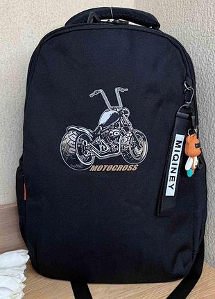 Рюкзак и брелок