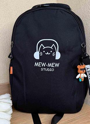 Рюкзак и брелок