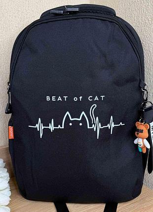 Рюкзак и брелок