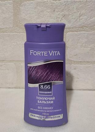 Тонувальний бальзам forte vita і gloris