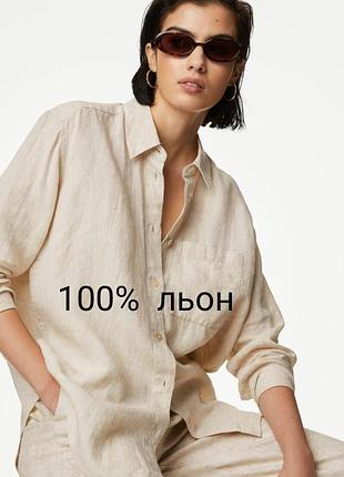 Лляна вільна сорочка 100% льон р-р xl.