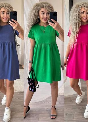 Ідеальна сукня на літо