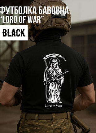 Футболка мужская с авторским принтом "lord of war" (100% хлопок)