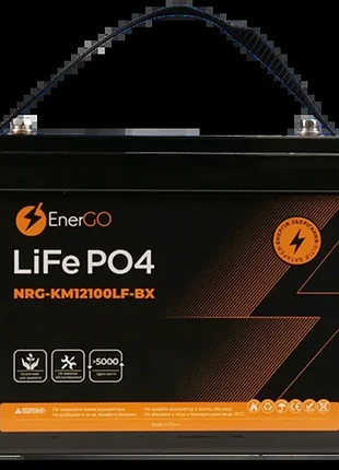 Аккумуляторная батарея energo lifepo4 12v 100ah