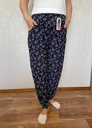 Штани султанки 46 48 50 52