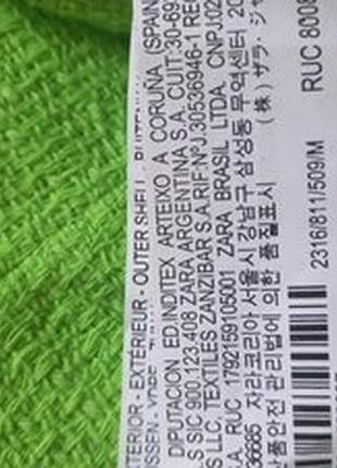 Zara шорты 9
