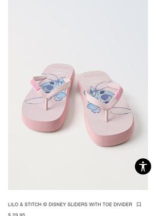 Zara шлепанцы шлепки сланцы босоножки вьетнамки zara disney лило и стич на девочку p.36 - 37