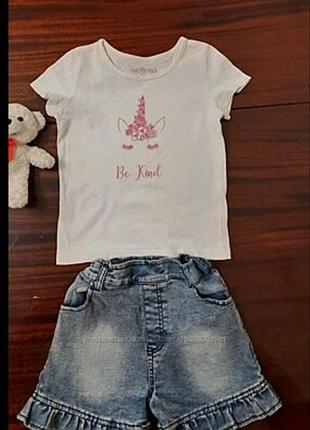 Детский комплект