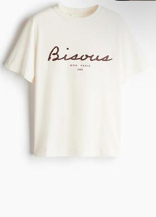 H&m футболка