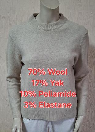 Практичний светр бежевого кольору з начосом із вовняної суміші marc o polo brushed wool