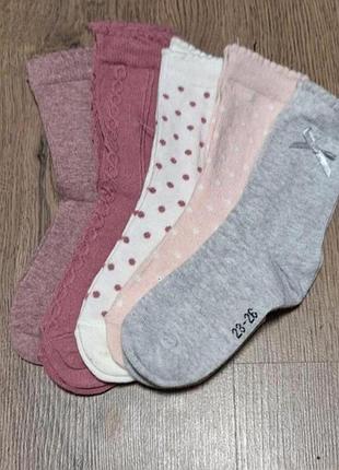 Набор шкарпеток