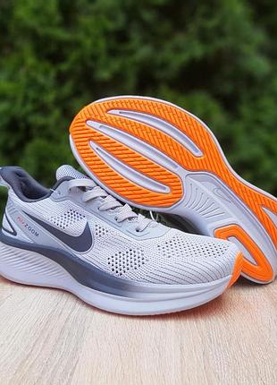 Nike air zoom серые кроссовки мужские найк аэр зум кроссовки кроссовки