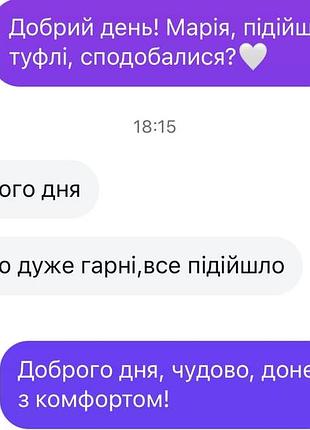 Туфлі слінгбеки з ремінцем з гострим носком на підборах лакові бордові жіночі весна літо3 фото