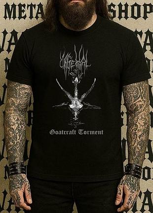 Urgehal футболка. метал мерч