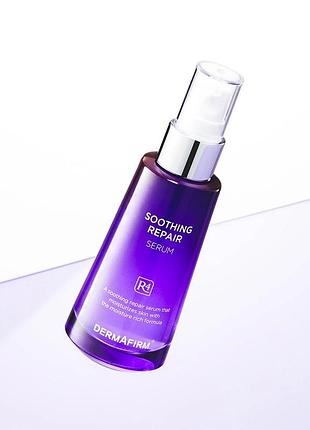Dermafirm soothing repair serum r4 - заспокійлива відновлююча сироватка