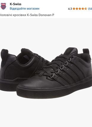 Кроссовки сникерсы k-swiss donovan (40) из натуральной кожи оригинал черные деми