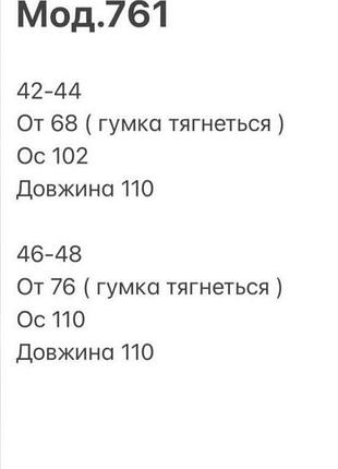 Штани леопард 5