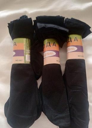 Капронові шкарпетки