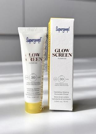 Праймер из спф supergoop glowscreen spf 30, 10 мл