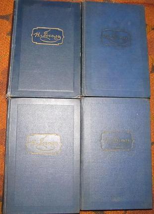Н.в. гоголь собрание сочинений в шести томах. том 1, 4, 5, 6. 1952 год