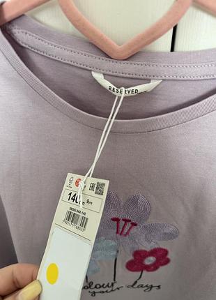 Футболка резервед 2