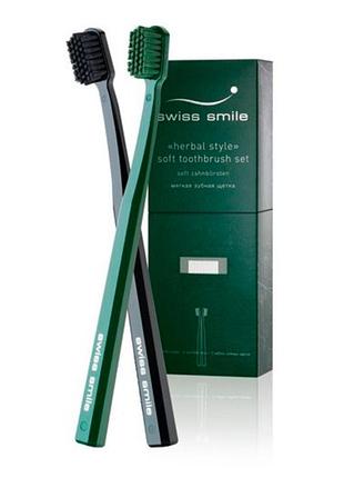 Набір зубних щіток swiss smile herbal bliss.