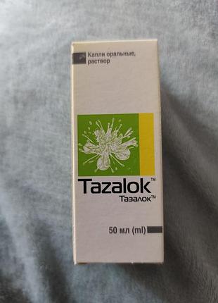 Тазалок ліки