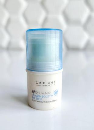 Охлаждающий карандаш для век орифлейм optimals oriflame boost