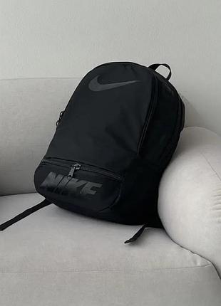 Рюкзак портфель сумка спортивна nike, рюкзак спортивний міський чоловічий найк