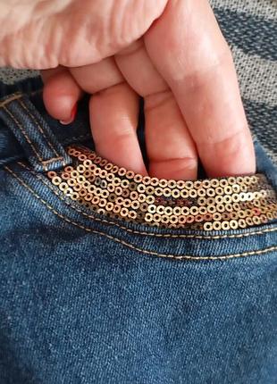 Юбка реглан кофта золото 2