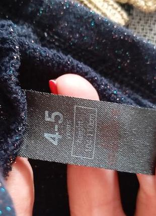 Юбка реглан кофта золото 5